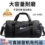 回力大容量旅行包男女短途出差行李包手提斜挎单肩干湿分离运动健身包