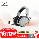拜雅（beyerdynamic）头戴式蓝牙游戏耳机 三模低延迟高端旗舰级游戏耳机 MMX200 灰色 可拆卸麦克风 蓝牙5.3 双11推荐