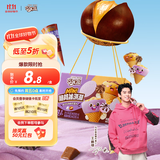 伊利【王鹤棣推荐】巧乐兹MINI脆筒芝士芋泥+焦糖烤栗冰淇淋20克*8支