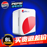 百事（PEPSI）车载冰箱8L车家两用迷你小冰箱母乳租房宿舍冷暖箱户外家居用品