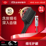 高露洁（Colgate）细毛护龈备长炭软毛成人牙刷旅行装*1支款式颜色随机发货京东自营