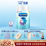 美赞臣铂睿1段 a2奶粉 婴儿配方奶粉(0-6月)850g 牛奶粉 实证DHA 新国标