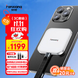 梵想（FANXIANG）2TB 磁吸移动固态硬盘（PSSD）手机直连USB3.2高速读取2000MB/S外接超薄便携女生迷你硬盘PS2005