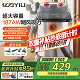 亿力工业吸尘器商用吸尘器大型桶式 吸水除尘器车载装修开荒洗车间工厂保洁超大容量95E-G30L 国家补贴