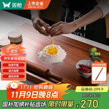 双枪乌檀木擀面板切菜板实木家用面板揉面和面板案板大号70*45*2cm  