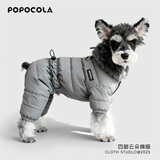 POPOCOLA小狗狗衣服羽绒秋冬季泰迪比熊雪纳瑞小型犬宠物保暖棉服冬装 灰色四脚面包服 XL【建议12-16斤】