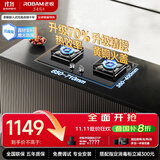 老板（Robam）【搭配老板小黑翼系列】【70%热效率】JZT-55B7A天然气燃气灶煤气灶灶具国家补贴5.2kW火力猛火灶
