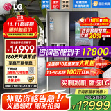 LG635L对开门冰箱 全自动制冰机一体机风冷无霜节能变频净味养鲜透视窗门中门家用大容量智能嵌入式 【透视窗制冰一体机】银色S651MB78B