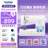 兄弟（brother）JD2799小型迷你家用电动缝纫机多功能带锁边平车GS2700升级款脚踏 JD2799（原机标配）