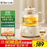 小熊（Bear）全玻璃壶体养生壶恒温壶 办公室多功能煮茶壶花茶壶 0金属养生杯 24h预约24h保温 1L YSH-J10D1