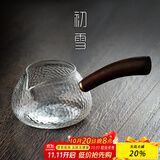 初雪 公道杯加茶漏三件套装侧把公杯茶滤玻璃分茶器茶海锤纹功夫茶具 七星公道杯
