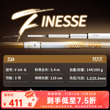 达亿瓦（DAIWA）一击 轻量鲤鱼鲫鱼草鱼罗非 进口鱼竿手杆 轻硬挺 休闲台钓 5.4m 一击F 54.K（综合） 不支持使用/试用后退换货