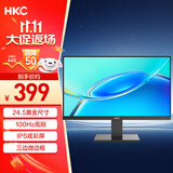 HKC 24.5英寸IPS高清屏幕100Hz爱眼低蓝光99%sRGB广色域不闪屏可壁挂电脑办公电竞游戏显示器V2511