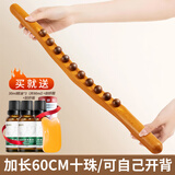 荆王御艾10株擀筋棒经络疏通全身可用赶筋实木按摩器精油推拿开背刮痧揉腹