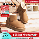 百丽（Belle）君妍同款保暖舒适小暖炉雪地靴女潮流短靴B1729DD3预售 【周雨彤推荐】棕色第二代 39 (245mm)
