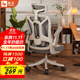 联丰（LIANFENG）C-68电脑椅家用人体工学椅子办公椅学生学习宿舍电竞舒适久坐透气