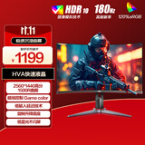 AOC 27英寸 2K高清 180Hz HDR10 快速液晶1ms 广色域 旋转升降  曲面电竞电脑显示器 CQ27G2X