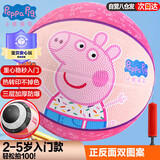 亚之杰玩具球小猪佩奇儿童篮球3号幼儿园皮球2-6岁拍拍球亲子生日节日礼物
