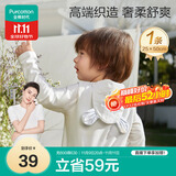 全棉时代婴儿隔汗巾儿童纯棉吸汗巾幼儿园垫背巾25×50cm，航海日记