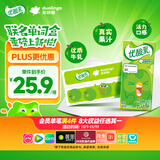 伊利优酸乳原味200ml*12盒/箱 牛奶饮品 多邻国限定包装