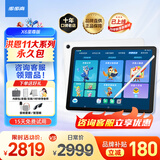 步步高学习机X6 升级洪恩11大APP权益/X5Pro【价保全网官旗】AI智能学生学习平板电脑护眼至尊早教学练机 X6至尊版【咨询客服享优惠】 咨询客服领补贴更优惠