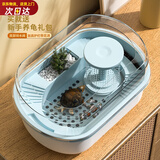 憨憨宠 乌龟缸 鱼缸带晒台大号生态养龟缸乌龟爬宠饲养箱养乌龟盆龟箱 中号带花洒套餐三35*23.5*18CM