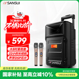 山水（SANSUI）户外k歌专用拉杆音响广场舞智能音箱专业设备移动便携式蓝牙播放器MK15-08电木吉他民谣乐器音箱