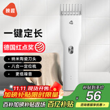 映趣电动理发器充电式成人电推剪婴儿家用专业家庭理发剃头发剪发神器儿童宝宝自电推子推发器国家补贴