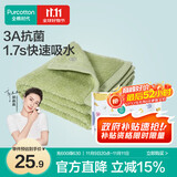 全棉时代毛巾纯棉不易掉毛加大加厚方巾抗菌柔软强吸水 香草绿32×70cm 