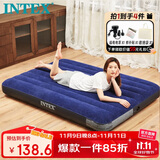 INTEX自动充气床垫打地铺气垫床陪护家用充气床车载户外露营防潮垫折叠