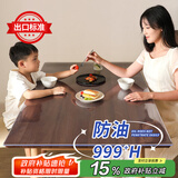 钟爱一生桌垫透明桌面垫餐桌布防水防油PVC软玻璃茶几垫水晶板台面垫抗菌 【透明4.0】口含级防油久用不发黄-足厚2mm 70*140cm