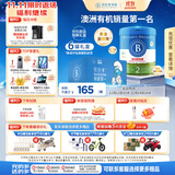 贝拉米（Bellamy's）经典2.0版2段幼儿奶粉800g*6罐箱装 6-12月 八大原生HMO 澳洲进口