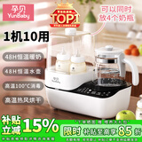 孕贝奶瓶消毒柜 烘干恒温水壶婴儿温奶器二合一体机暖奶器热奶器 6.8L