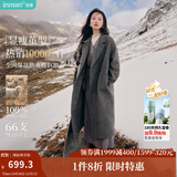 茵曼2025秋冬女装新款100%绵羊毛双面呢外套女美拉德翻驳洋气长款大衣 深花灰 L 168-172cm /121-130斤