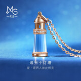 周生生情人节礼物 钻石吊坠 18K彩金追光小灯塔 92727P定价