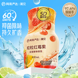 网易严选浴室除味爆香瓶香氛 空气清新剂卫生间厕所专用香薰室内持久留香