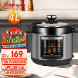 康佳（KONKA）电压力锅 4L家用多功能电高压锅不粘内胆高压电饭锅智能预约电饭煲压力锅 KYLG-4005E-W