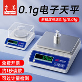 东美 电子天平秤0.1g高精度电子秤克称克秤计数黄金中药珠宝秤量实验室精密分析天平秤