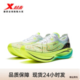 特步（XTEP）特步160X3.0PRO新一代跑鞋马拉松竞速碳板长跑鞋978119110115 PB 新白色/极光绿/黑 （男） 43