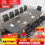 创圣简约现代会议桌长桌条桌小型办公桌工作台办公会客培训会议室桌椅