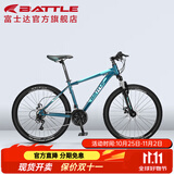 邦德·富士达 自行车男女成人24级变速山地车碟刹减震前叉青少年儿童越野单车 【24寸 铝架】 极光蓝