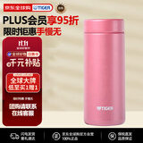 虎牌（TIGER）超轻便携保温杯保冷杯抗菌加工亮面质感MMZ-A352-PF粉色350ML