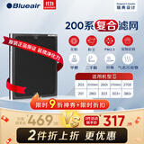 布鲁雅尔Blueair空气净化器过滤网滤芯 NGB复合滤网适用270E/303/303+【配件】