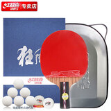 红双喜DHS狂飚No.5瑰木面材蓝海绵乒乓球拍狂飚直拍双面反胶乒乓拍