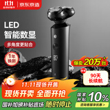 京东京造智能数显三头剃须刀便携款 长续航便携剃须刀电动刮胡刀电动剃须刀旋转式可水洗男士礼物