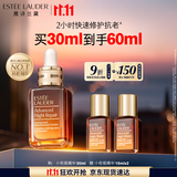 雅诗兰黛小棕瓶精华露30ml抗衰老修护紧致护肤品套装化妆品礼盒生日礼物