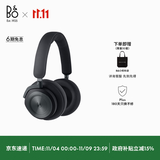 B&O【龚俊代言】Beoplay HX头戴式无线蓝牙耳机 bo自适应主动降噪耳麦 炭黑色 国家补贴 节日礼物
