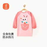 贝瑞加（Babyprints）儿童罩衣幼儿园宝宝美术围裙吃饭兜绘画反穿衣长袖防溅衣 兔宝贝
