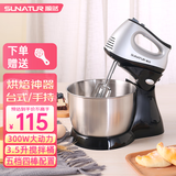 顺然 台式打蛋器电动多功能大功率300W打发蛋清鲜奶油奶盖奶泡机家用和面糊小型搅拌器率烘焙蛋糕料理 六棒款：打蛋棒+和面棒+304线棒各2