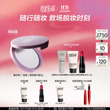 玫珂菲蜜粉饼2g（薰衣草色 随行版）定妆粉饼持久不脱妆 生日礼物送女友